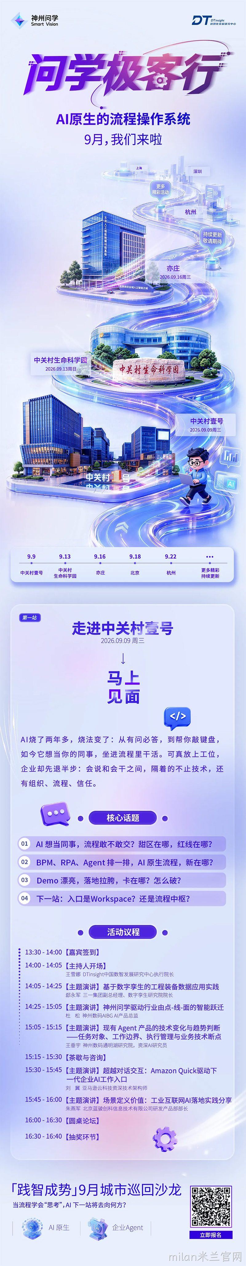 20221210003345.jpg